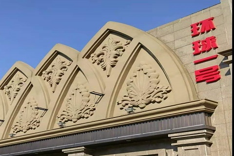 池州环球一号KTV消费价格