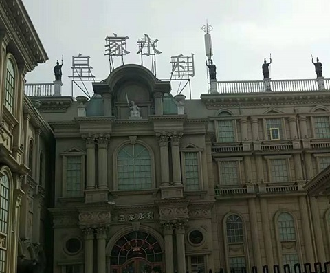 池州皇家永利KTV消费价格