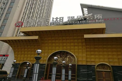 池州香蜜湖KTV消费价格点评