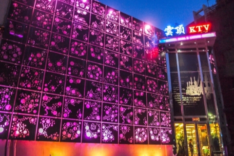 池州云顶KTV娱乐点评