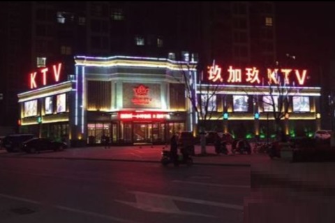 池州玖华一号KTV休闲点评