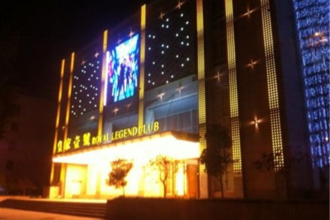 池州皇家一号KTV夜场小费排行